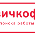 Партнер-вахтовичкоф