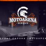 Мотоарена