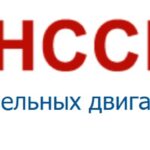 Трансснаб