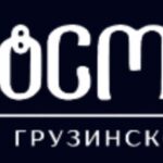 Пиросмани