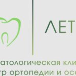 ООО Лето