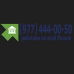 Возврат кредитных страховок