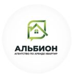 Компания — Квартирное бюро «Альбион»