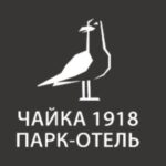 Чайка 1918, Сортавала