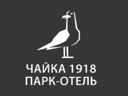 Чайка 1918, Сортавала