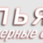 ООО «Альянс»