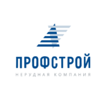 ООО «Нерудная Компания Профстрой»