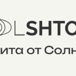 Организация Рольштор