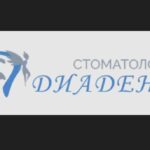 Диадент, Санкт-Петербург