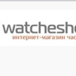 Организация Watcheshop