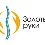 Медицинская организация Золотые руки