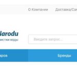 Вода Народу