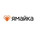 Компания «ЯМАЙКА»