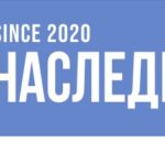Центр семейного образования «Наследники»