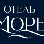 Отель «Море»