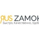 RusZamok