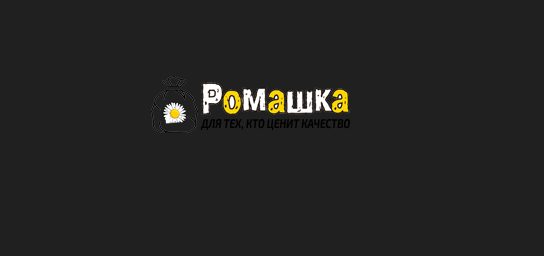 Ромашка, Москва