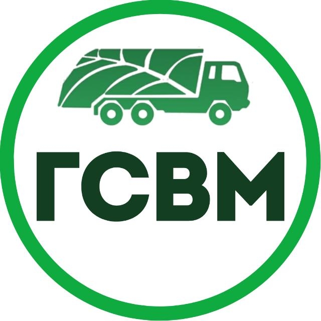 Городская служба вывоза мусора