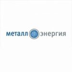 ООО «МЕТАЛЛ-ЭНЕРГИЯ»