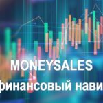 Финансовый навигатор