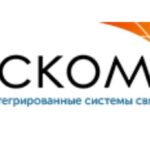 ТИССКОМ