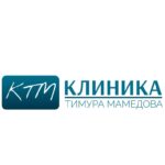 Горздрав, Ростов-на-Дону