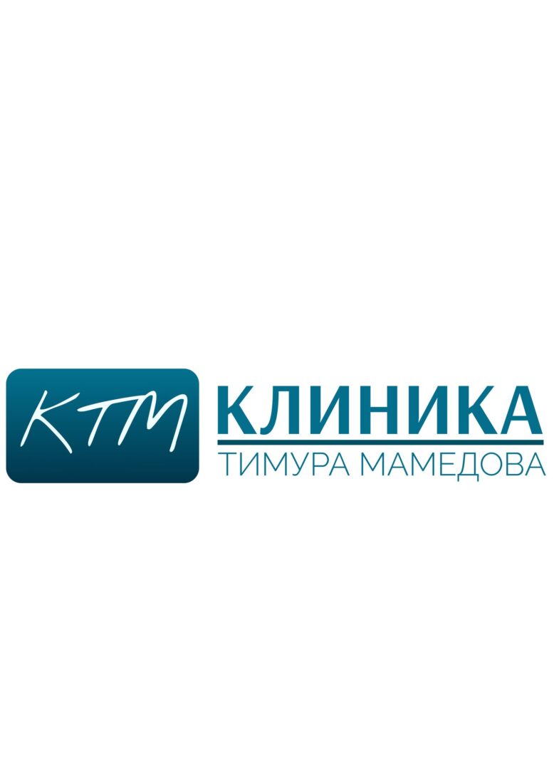 Горздрав, Ростов-на-Дону