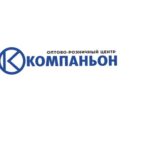 Оптово-розничный центр Компаньон