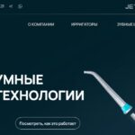 JETPIK – официальный интернет-магазин ирригаторов и зубных центров
