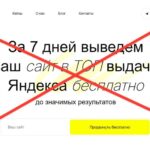 Агентство Vzlet: vzlet.agency и vzletagency-spb.ru