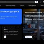 Производственная компания ГК «Инвест Сталь», investsteel.ru
