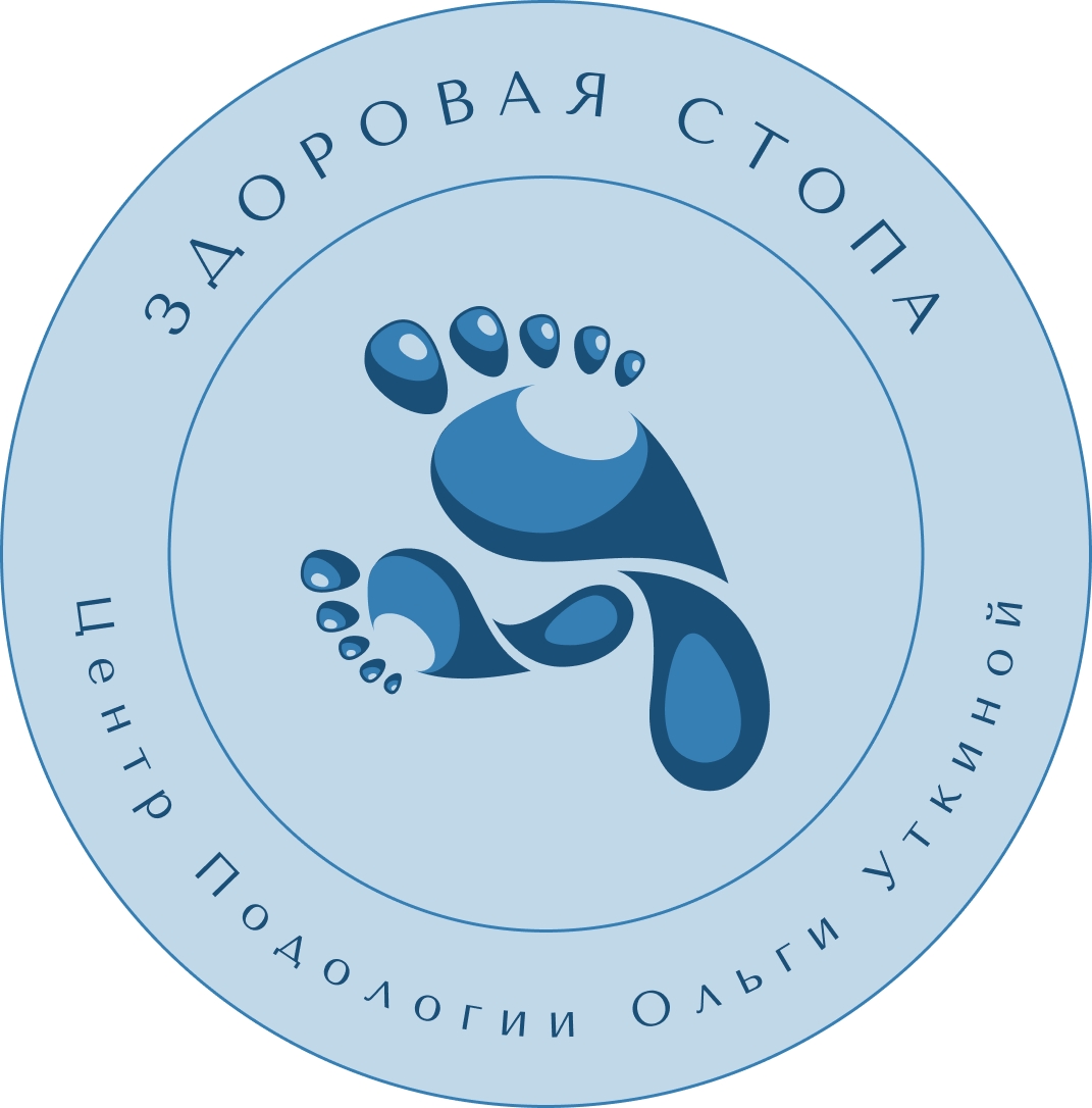 Здоровая Стопа, Воронеж