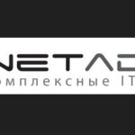 Net Admin, Москва