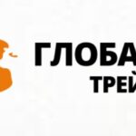 ООО «ТК Глобал Трейд»