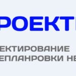 Проект-ЛНР