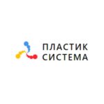 Компания «Пластик Система»