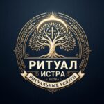 Ритуальная служба «Истра»