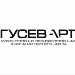 Гусев Арт
