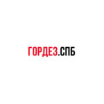 ГорДез.СПБ