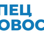 СпецНовострой