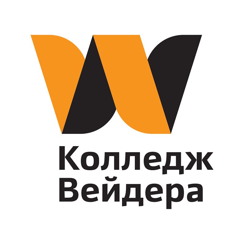 Колледж фитнеса и бодибилдинга им.Бена Вейдера, Москва