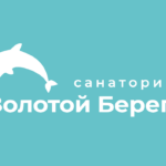 ООО «Санаторий «Золотой Берег»