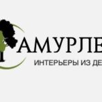 Айвори