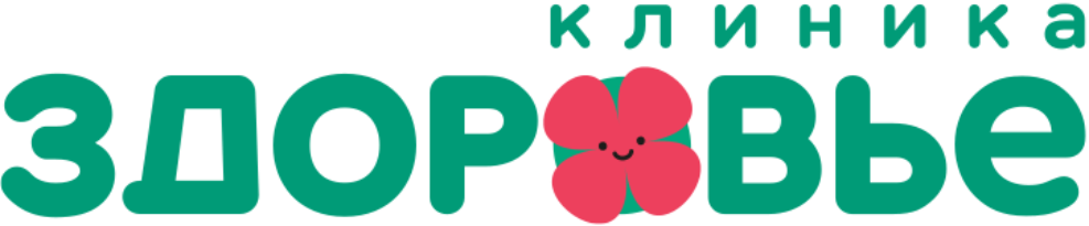 Клиника Здоровье