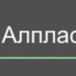Алпластрой