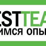 RESTTEAM