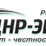 Эксперты права в ДНР