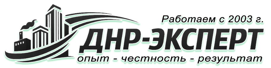 Эксперты права в ДНР