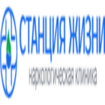 Наркологическая клиника «Станция Жизни»