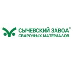 Сычевский завод сварочных материалов